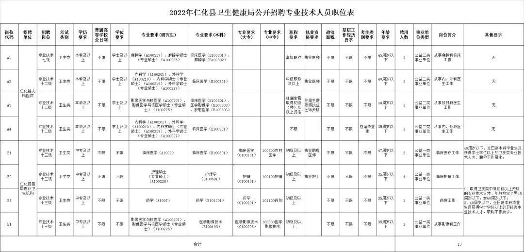 微信图片_20221027114138.jpg