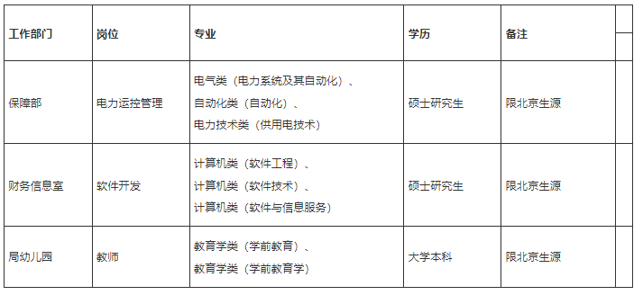 微信图片_20240428101931.png
